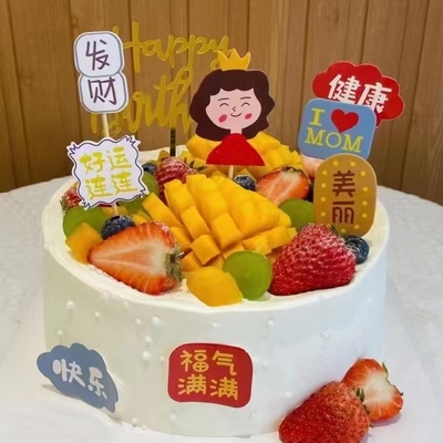 美丽妈咪