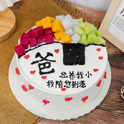 父爱如海