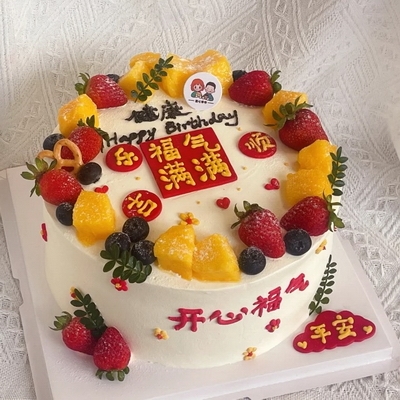 幸运同行