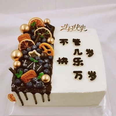 年轻的心态
