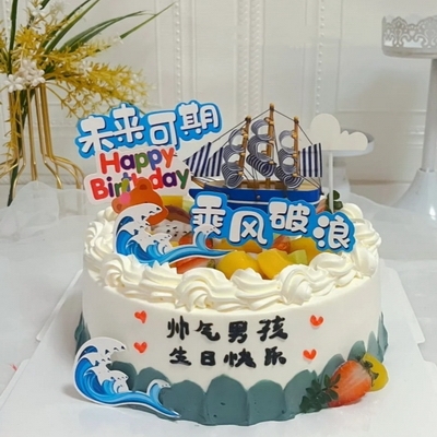 童年乐园